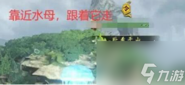逆水寒手游星星武器外观怎么获得 星星武器外观获得方法介绍