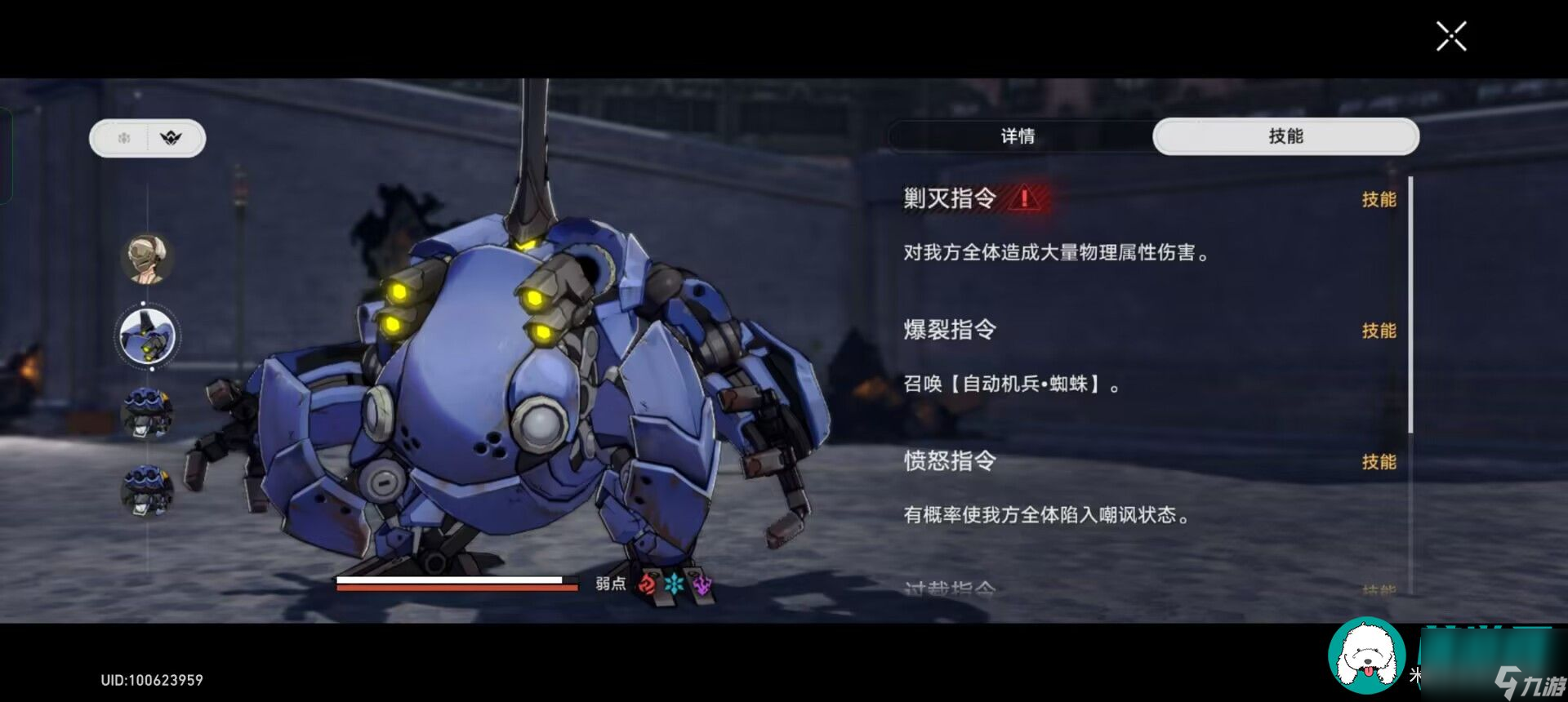 崩壞星穹鐵道灰熊怎么打 崩壞星穹鐵道灰熊打法攻略