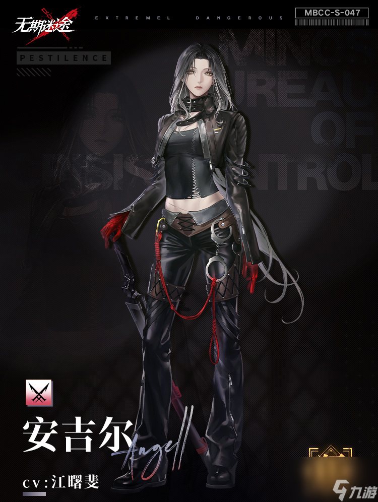 无期迷途安吉尔属性怎么样,无期迷途安吉尔角色档案介绍