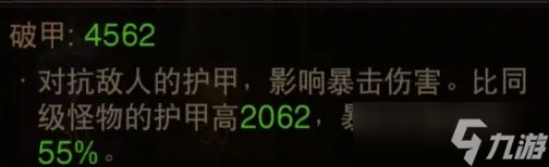 《暗黑破坏神不朽》平民PVE怎么提升账号 平民PVE账号提升攻略