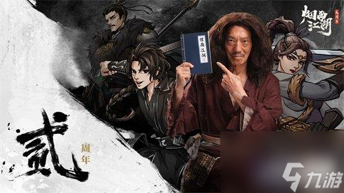 烟雨江湖捉鬼驱邪任务如何布阵-布阵任务方法