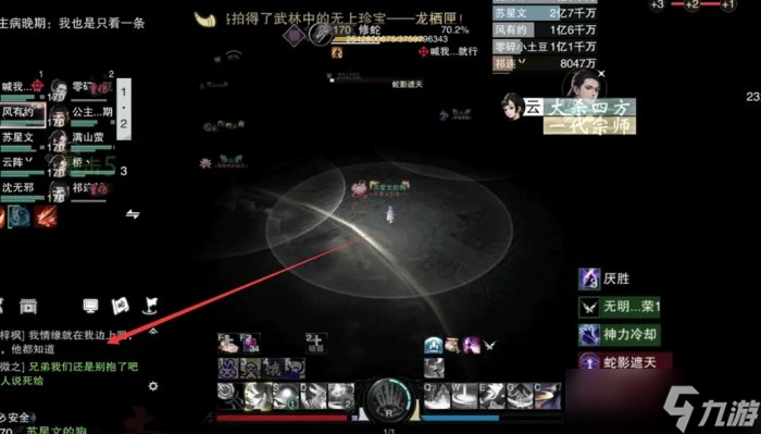 《一梦江湖》枯荣绝壑修蛇怎么打 枯荣绝壑修蛇攻略