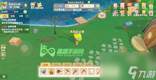 探秘摩尔庄园手游隐藏任务遗失的笔记攻略(解密摩尔庄园隐藏任务攻略)