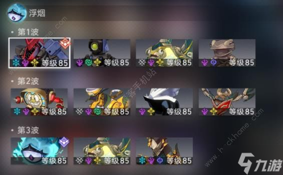 崩坏星穹铁道虚构叙事舌灿莲花第四关攻略 舌灿莲花第四关怎么高分通关