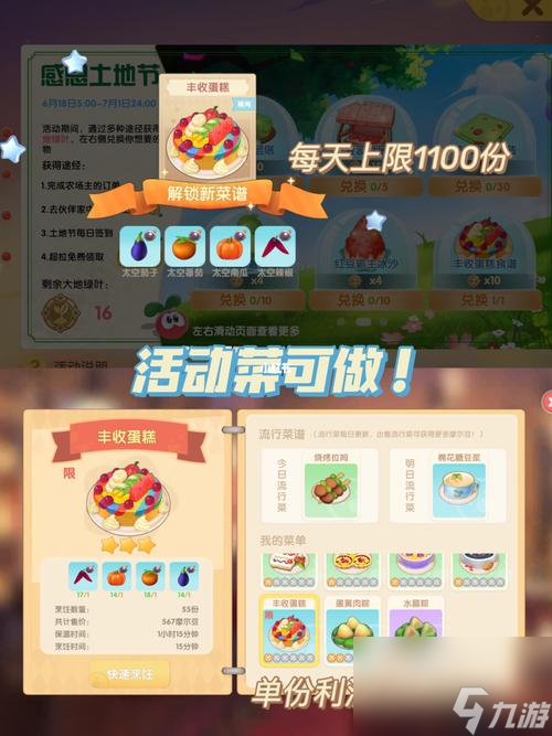 《<a id='link_pop' class='keyword-tag' href='https://www.9game.cn/moerzhuangyuan1/'>摩尔庄园手游</a>》勇士职业攻略(如何成为强大的勇士)