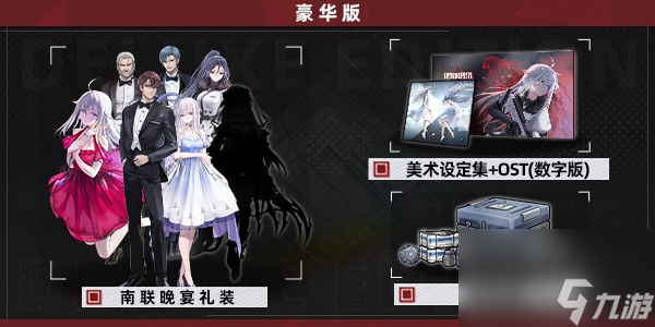 逆向坍塌面包房行动什么时候上线 3月22日发售
