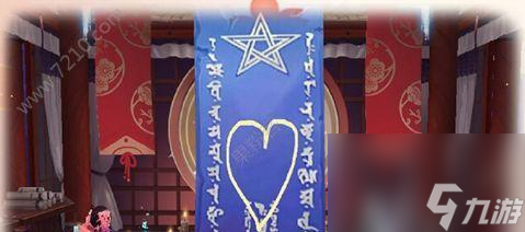 揭秘阴阳师八月神秘图案画法2023（玩家必看！掌握这些技巧）