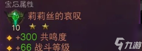 《暗黑破坏神不朽》平民PVE怎么提升账号 平民PVE账号提升攻略