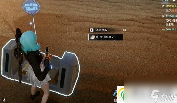 星球重启老旧的腕表怎么获得 老旧的腕表位置