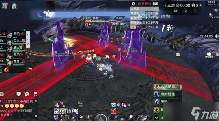 《一梦江湖》枯荣绝壑修蛇怎么打 枯荣绝壑修蛇攻略