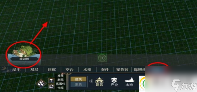 逆水寒手游怎么养育宝宝