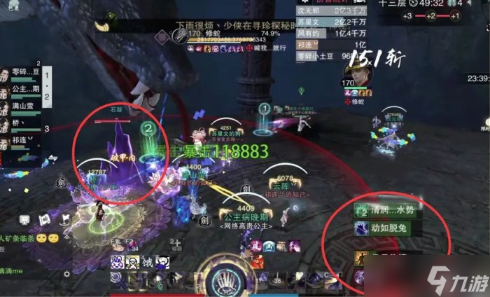 《一梦江湖》枯荣绝壑修蛇怎么打 枯荣绝壑修蛇攻略