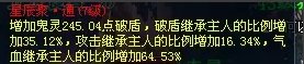 新倩女幽魂异人修炼怎么点 异人修炼加点推荐
