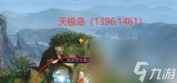 逆水寒手游星星武器外观怎么获得 星星武器外观获得方法介绍