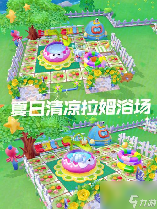 《摩尔庄园》夏日季限时套装一览（时尚新装）