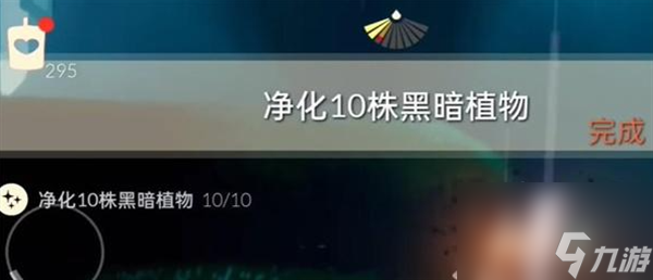 光遇2024.3.4每日任务怎么完成