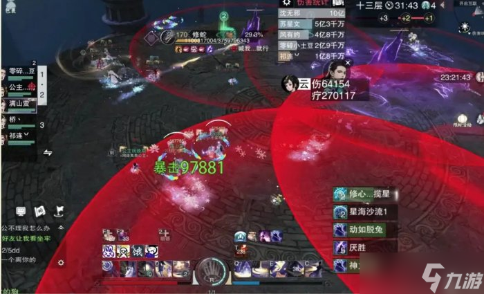 《一梦江湖》枯荣绝壑修蛇怎么打 枯荣绝壑修蛇攻略