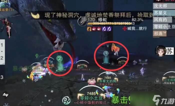 《一梦江湖》枯荣绝壑全难度开荒攻略 枯荣绝壑副本攻略合集