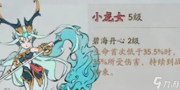 寻道大千登录别人的账号操作方法