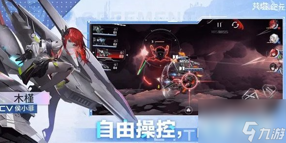艾塔纪元出云值不值得培养 出云厉害吗