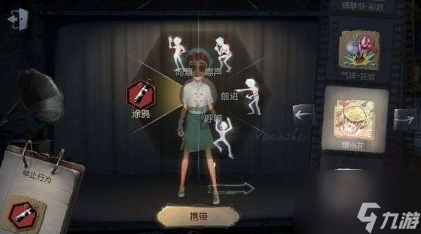 《第五人格》医生角色攻略