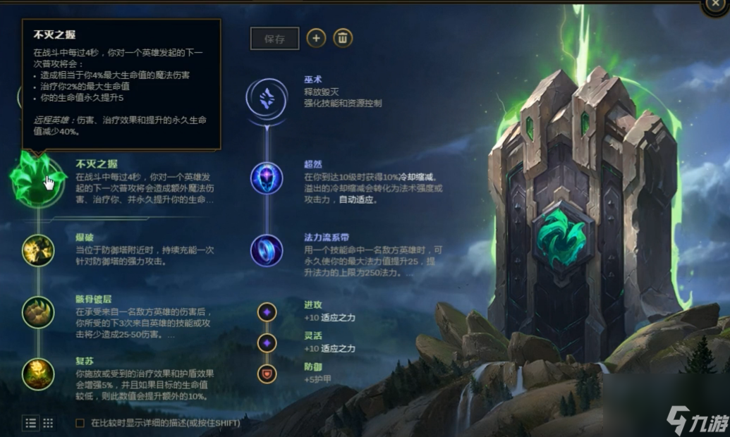 LOL不灭消耗流船长，合理用桶，才能稳中求胜