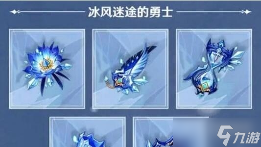 《原神》凌霜圣遗物搭配方法