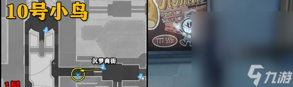 《崩坏：星穹铁道》黄金的时刻“折纸小鸟”全收集一览图分享