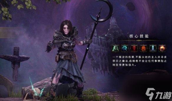最后纪元通关后职业推荐