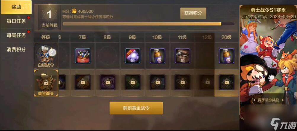 dnf手游元素结晶在哪里获得