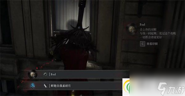匹诺曹的谎言唱片收集攻略 全唱片收集攻略