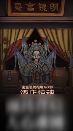 细思恐极类手游排行榜 2024有趣的恐怖手游推荐