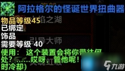 探索賽季P2任意門傳送玩具地點(diǎn) 任意門12個(gè)傳說位置一覽
