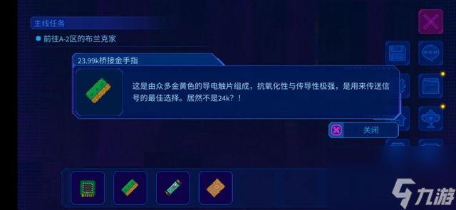 迷雾侦探神之一手成就怎么完成 神之一手成就完成攻略