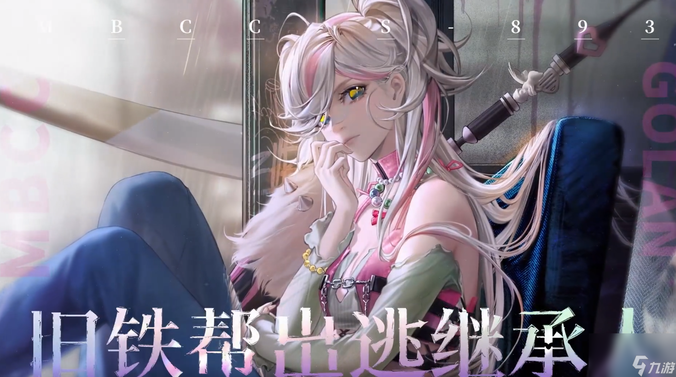 《无期迷途》戈蓝角色技能一览