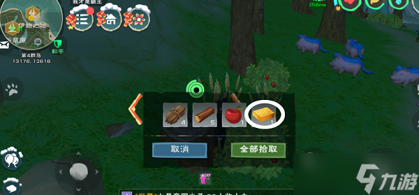 创造与魔法蜂蜜有什么用