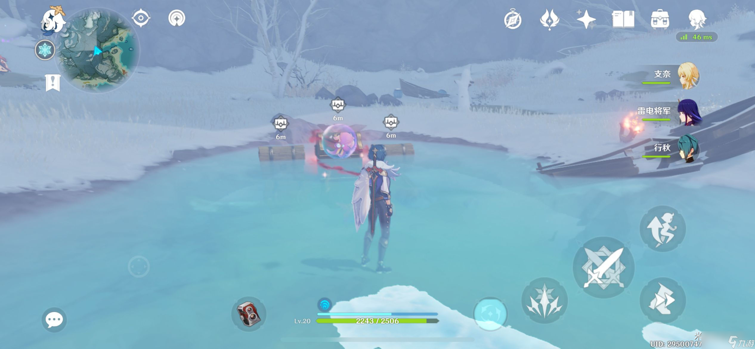 原神龍脊雪山珍貴寶箱位置在哪