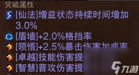 《暗黑破坏神不朽》平民PVE怎么提升账号 平民PVE账号提升攻略