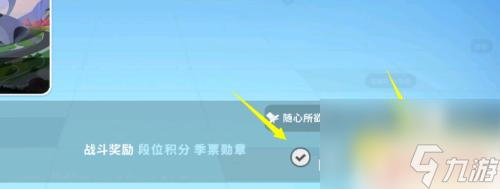 香肠派对四组 香肠派对游戏中怎么两个人同时进入四排