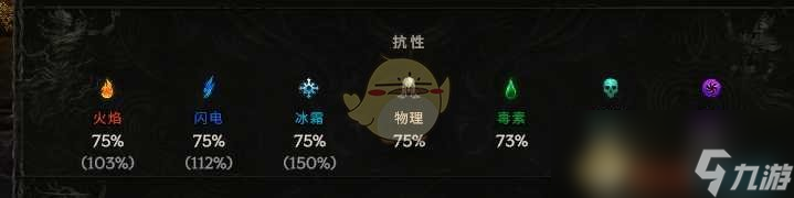 《最后紀(jì)元》太脆了怎么辦介紹