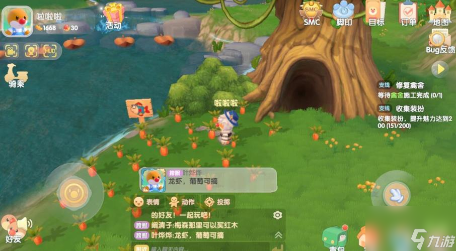 《摩尔庄园手游鲜花礼物盒使用攻略》（如何在游戏中巧妙使用鲜花礼物盒提升人物好感度）