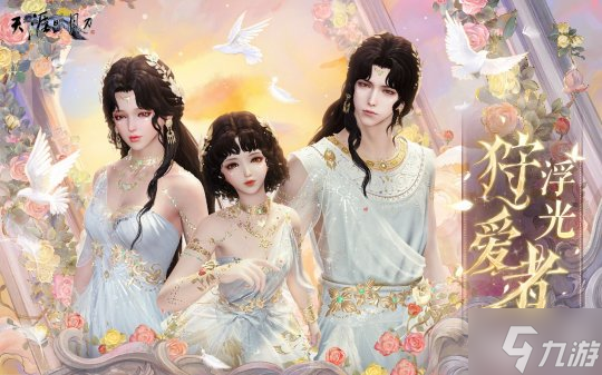 下天刀一起上春山！天涯明月刀OL3月11日春季资料片【四盟旧弈】邀你全服酣战！