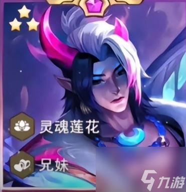 云顶之弈s11厄斐琉斯出装推荐