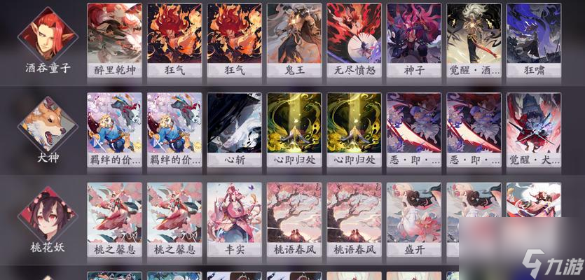 《以阴阳师百闻牌秘闻第六章攻略桃花妖主C》（解锁桃花妖主C的技能与属性）