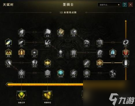 最后纪元圣骑近战引导治愈手BD攻略