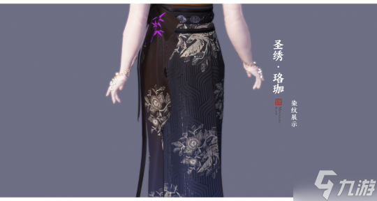 下天刀一起上春山！天涯明月刀OL3月11日春季资料片【四盟旧弈】邀你全服酣战！