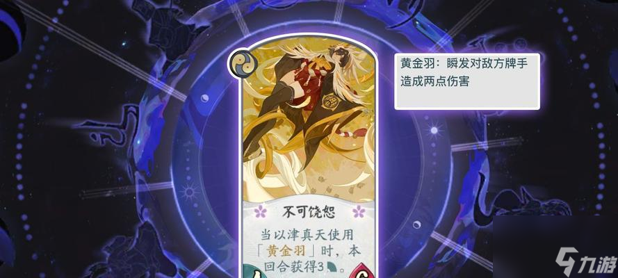 打造无懈可击的上分阵容，让你在游戏中独步江湖（打造无懈可击的上分阵容）