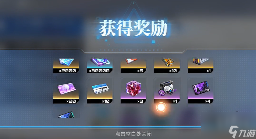 艾塔纪元兑换码在哪用 礼包码输入位置