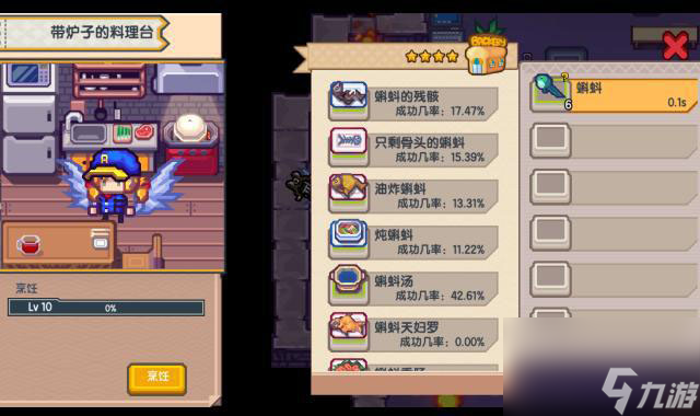 伊洛纳蝌蚪在哪里？伊洛纳攻略推荐