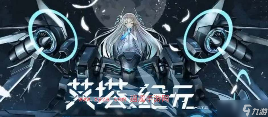 艾塔纪元角色强度节奏榜一览2024